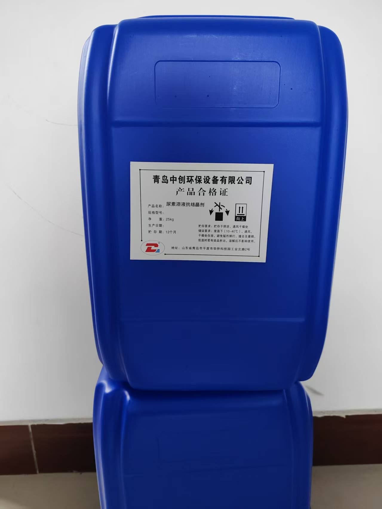 济宁尿素溶液添加剂